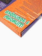 УЦЕНКА Настольная игра «Шпионы в зоопарке» - Фото 7