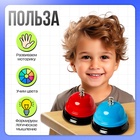 УЦЕНКА IQ-ZABIAKA Развивающий набор "Умные звоночки" - Фото 4