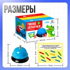 УЦЕНКА IQ-ZABIAKA Развивающий набор «Умные звоночки» - Фото 6