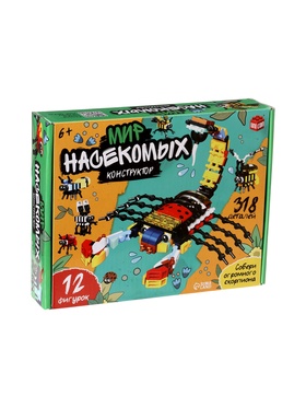 Конструктор «Мир Насекомых», 12в1, 318 деталей