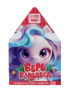 Подарочный набор «Снежный сюрприз», мягкая игрушка в кружке - фото 6867636