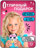 Конструктор «Cute pets. Котик с тортиком», 386 деталей - фото 6935273