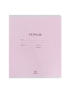 Тетрадь 18 листов в клетку, ErichKrause «Классика CoverPrо fizzy», пластиковая обложка, МИКС - фото 119716792