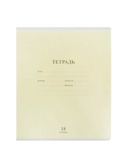 Тетрадь 18 листов в клетку, ErichKrause «Классика CoverPrо fizzy», пластиковая обложка, МИКС - фото 119716794