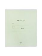 Тетрадь 18 листов в клетку, ErichKrause «Классика CoverPrо fizzy», пластиковая обложка, МИКС - фото 119716795