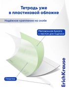 Тетрадь 18 листов в линейку, ErichKrause «Классика CoverPrо fizzy», пластиковая обложка, МИКС 10927345 - фото 6026195