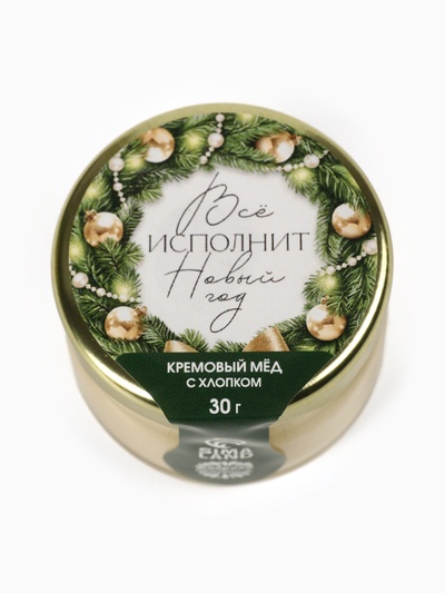 Подарочный набор новогодний «Верь в мечту»: крем-мёд 2 шт., мёд в стиках 4 шт.