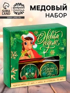 Подарочный набор «С новым годом»: крем-мёд 2 шт., мёд в стиках 4 шт. - фото 118584927 Подарочный набор «С новым годом»: крем-мёд 2 шт., мёд в стиках 4 шт. - фото 118584927