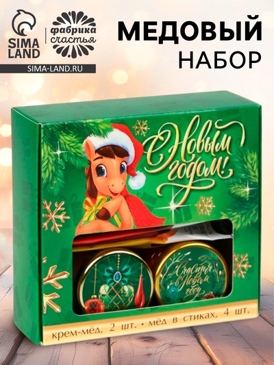 Подарочный набор новогодний «С новым годом»: крем-мёд 2 шт., мёд в стиках 4 шт.