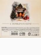 Подарочный набор новогодний «Тепла и уюта»: крем-мёд 2 шт., мёд в стиках 4 шт. - Фото 13