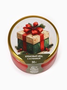 Подарочный набор новогодний «Тепла и уюта»: крем-мёд 2 шт., мёд в стиках 4 шт. - Фото 9