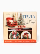 Подарочный набор новогодний «Тепла и уюта»: крем-мёд 2 шт., мёд в стиках 4 шт. - Фото 11