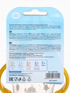 Поильник-непроливайка с носиком, 270 мл, ЦЫП-ЦЫП - Фото 11