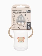 Поильник - непроливайка Baby Bear с силиконовым носиком, 270 мл., бежевый Mum&Baby - Фото 3