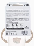 Поильник - непроливайка Baby Bear с силиконовым носиком, 270 мл., бежевый Mum&Baby - Фото 10