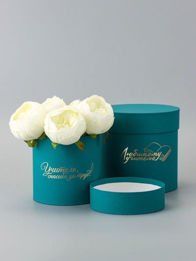 Набор круглых подарочных коробок «Учителю», изумруд, 2 в 1 - 16×16 - 13×13 см