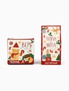 Подарочный набор новогодний «Тепла и уюта», чай 50 г, печенье с предсказанием 8 шт., ежедневник - Фото 9