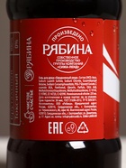 Подарочный набор «Яркой жизни», гель для душа виски и кола, 2×250 мл, камни для виски, Чистое счастье 10885087 - фото 17031345