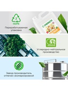 Крем-мыло жидкое SYNERGETIC «Овсяное молочко и хлопок», биоразлагаемое, для мытья рук и тела, 5 л - Фото 8