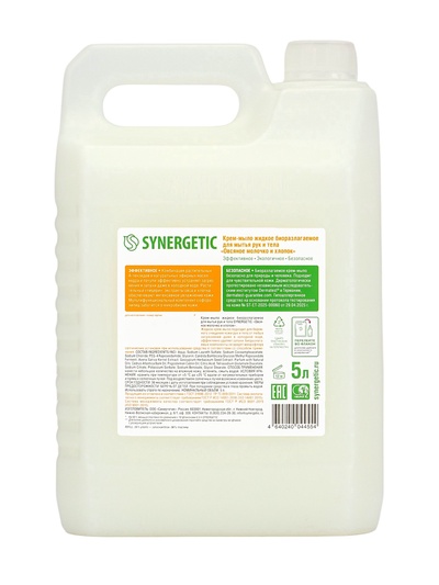 Крем-мыло жидкое SYNERGETIC «Овсяное молочко и хлопок», биоразлагаемое, для мытья рук и тела, 5 л