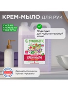 Крем-мыло жидкое SYNERGETIC, биоразлагаемое, для мытья рук и тела «Дикие ягоды», 5 л - Фото 2