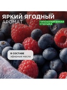 Крем-мыло жидкое SYNERGETIC, биоразлагаемое, для мытья рук и тела «Дикие ягоды», 5 л - Фото 4