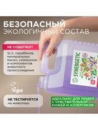 Крем-мыло жидкое SYNERGETIC, биоразлагаемое, для мытья рук и тела «Дикие ягоды», 5 л - Фото 6