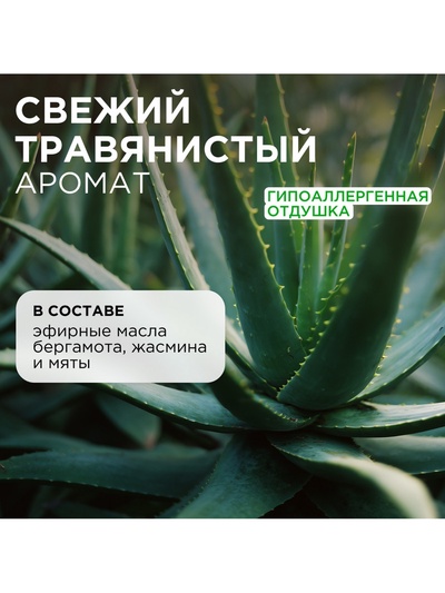 Крем-мыло жидкое SYNERGETIC, биоразлагаемое, для мытья рук и тела «Алоэ вера», 5 л