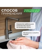 Мыло жидкое SYNERGETIC, биоразлагаемое, для мытья рук и тела «Базилик и морская соль», 5 л - Фото 6