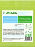 Мыло жидкое SYNERGETIC, биоразлагаемое, для мытья рук и тела «Базилик и морская соль», 5 л - Фото 10
