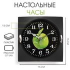 УЦЕНКА Часы настенные для кухни "Яблоко", для дома и дачи, 15 х 15 см, d-13 см - фото 14930010