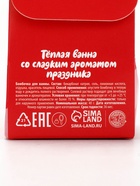 Бомбочка для ванны «Снежный маршмеллоу», 40 г, URAL LAB - Фото 8