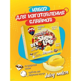 УЦЕНКА Набор для опытов и экспериментов Слайм лаб Орбис. «Джуси мелон» 520 10931247