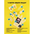 УЦЕНКА Набор для опытов и экспериментов Слайм лаб Орбис. «Джуси мелон» 520 10931247