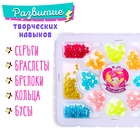 УЦЕНКА Набор бисероплетения «Блеск», микс 10931254