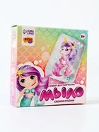 УЦЕНКА Набор для творчества «Мыло своими руками. Подводный мир«1 форма - Фото 2