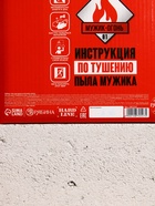 Подарочный набор «Мужику огонь», гель для душа канистра 500 мл и мочалка лента, HARD LINE - Фото 13