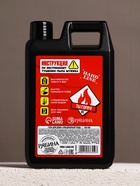 Подарочный набор «Мужику огонь», гель для душа канистра 500 мл и мочалка лента, HARD LINE - Фото 5