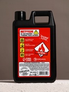 Подарочный набор «Мужику огонь«, гель для душа канистра 500 мл и стакан с пулей, HARD LINE - фото 809242888