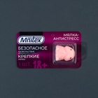 УЦЕНКА Мялка-релаксант «Безопасное удовольствие» 18+, 3.3×3.5×2 см - Фото 3