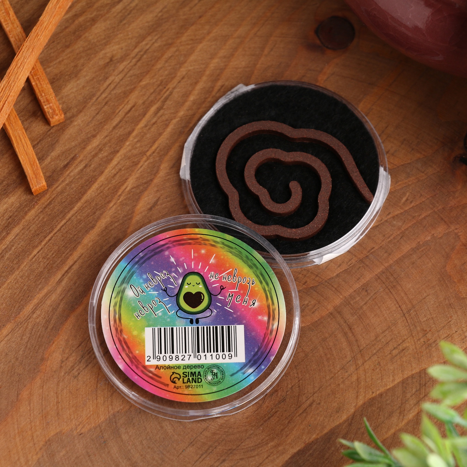 1600.jpg?v=1756899608