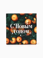 Коробка новогодняя подарочная складная «Мандарины», 15×15×7 см - Фото 2