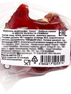 Карамель леденцовая «Дедушка мороз», малина со сливками, 22 г - фото 119358303