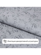 Обои антивандальные Flizelini Urban 1855 – 22 , на флизелиновой основе, 1.06×10 м, цвет серый - Фото 3
