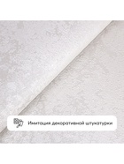 Обои антивандальные Flizelini Rich 1903 – 63, на флизелиновой основе, 1.06×10 м, цвет серый - Фото 3