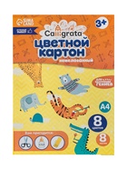 Набор для труда А4, с ручками, Calligrata «Панда», 14 предметов - Фото 19