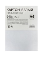 Набор для труда А4, с ручками, Calligrata «Панда», 14 предметов - Фото 21