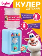 Кулер детский игровой набор для воды "Буба", 1,35 л 10864897 - фото 8025673