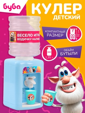 Кулер детский для воды «Буба», 1.35 л