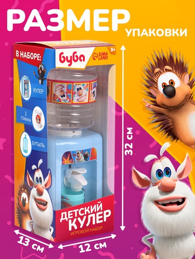 Кулер для воды детский «Буба», 1.35 л